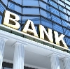 Банки в Тарногском Городке